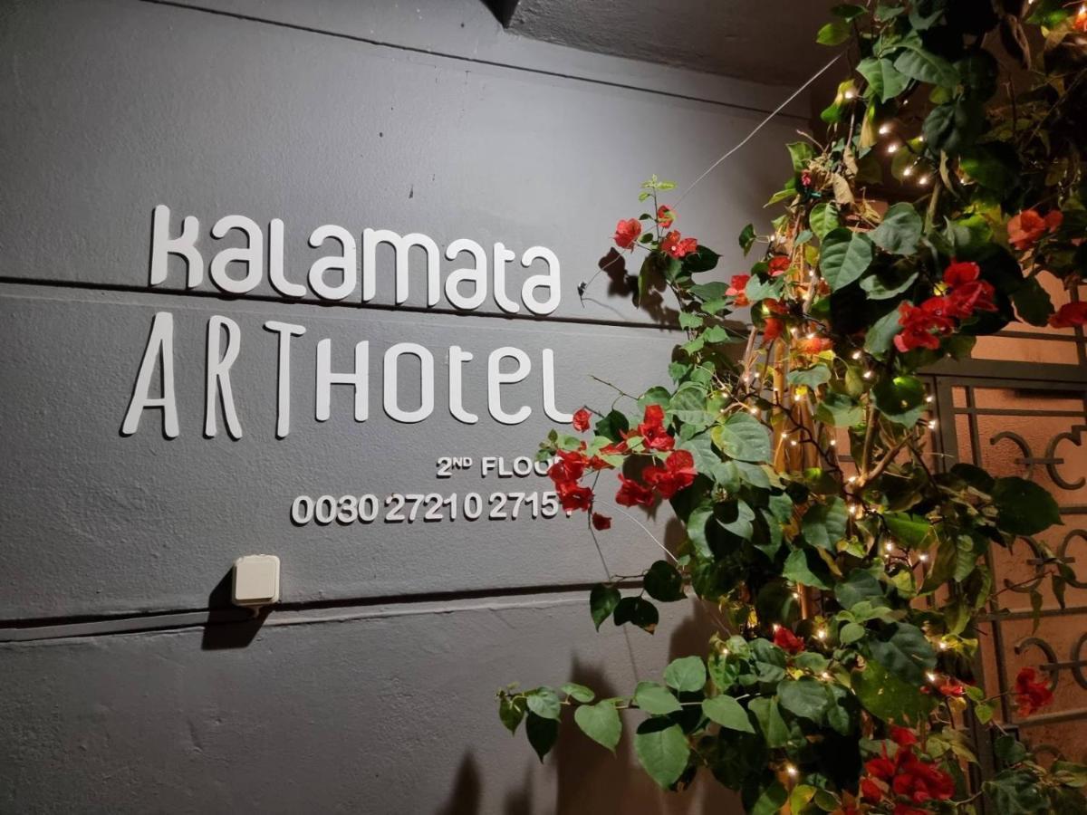 Kalamata Art Rooms Exterior foto